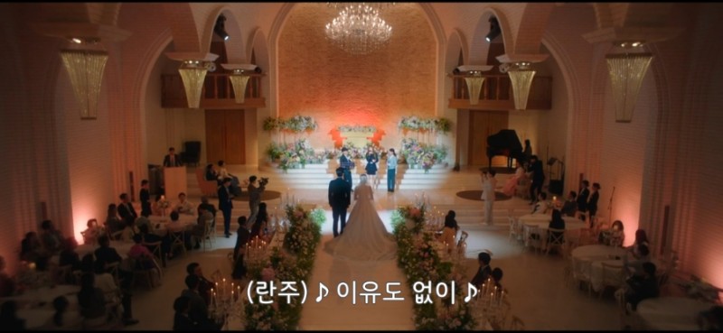 무인도의 디바 Here I Am 가사 : 무인도의 디바 5회 결혼식 축가 서목하 윤란주 노래