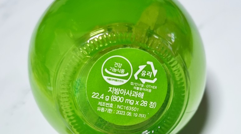 지방아사과해로 풋사과 다이어트중 [지방아사과해] GS 홈쇼핑 7