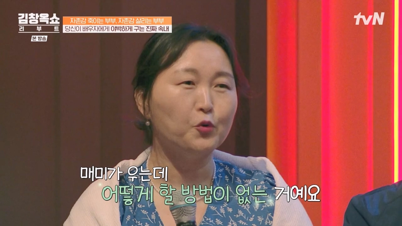 김창옥 쇼 리부트.E02.231002p-NEXT.mp4_20231005_205536.553.jpg