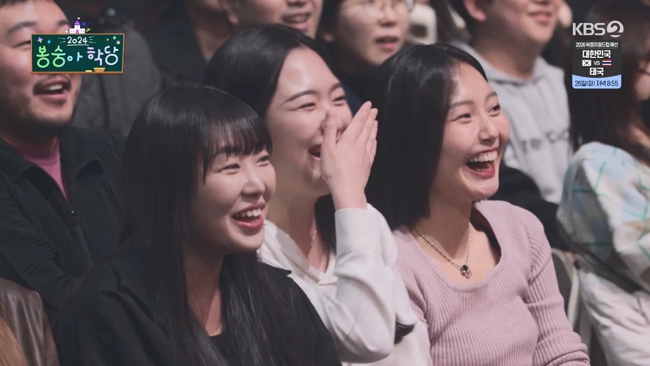 개그 콘서트.E18.240325p-NEXT.mp4_20240325_205718.867.jpg