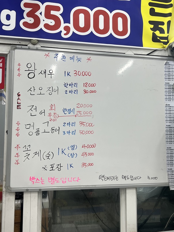 당진 해뜨는집 추천