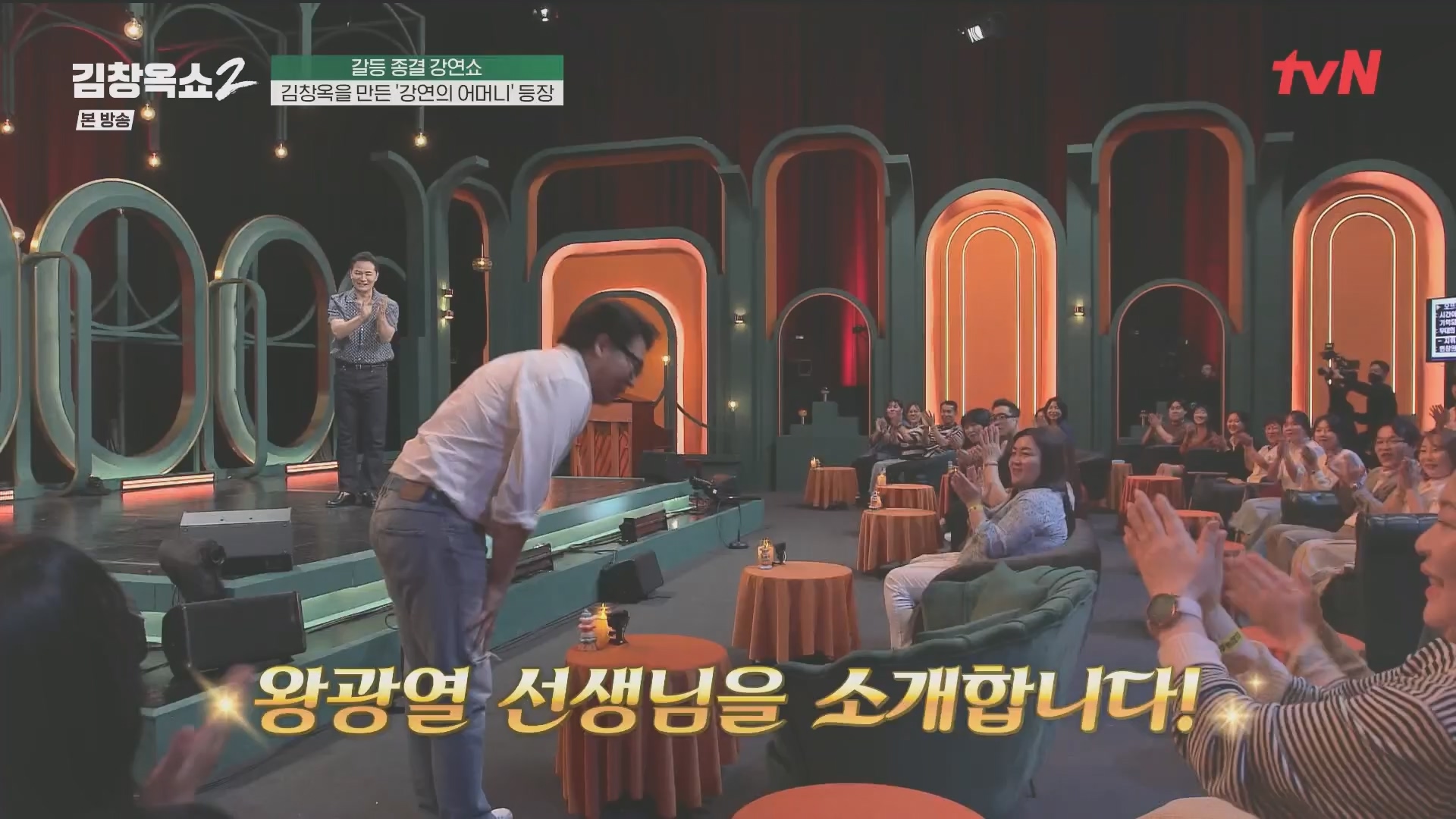 김창옥쇼2.E14.240509p.H264-F1RST.mp4_20240511_173154.136.jpg