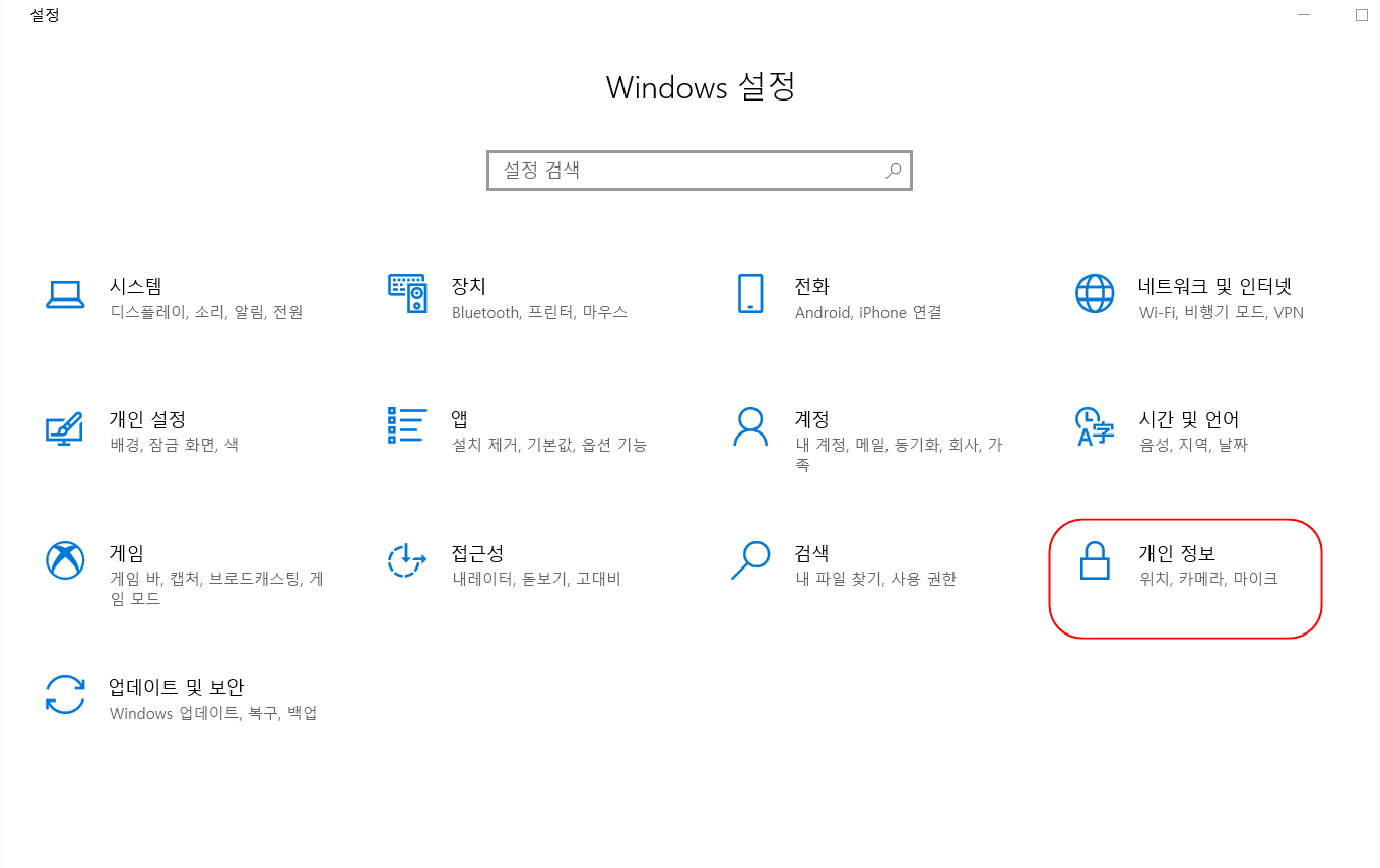  [컴관리] 컴퓨터가 느려졌을때 확인할 것 2
