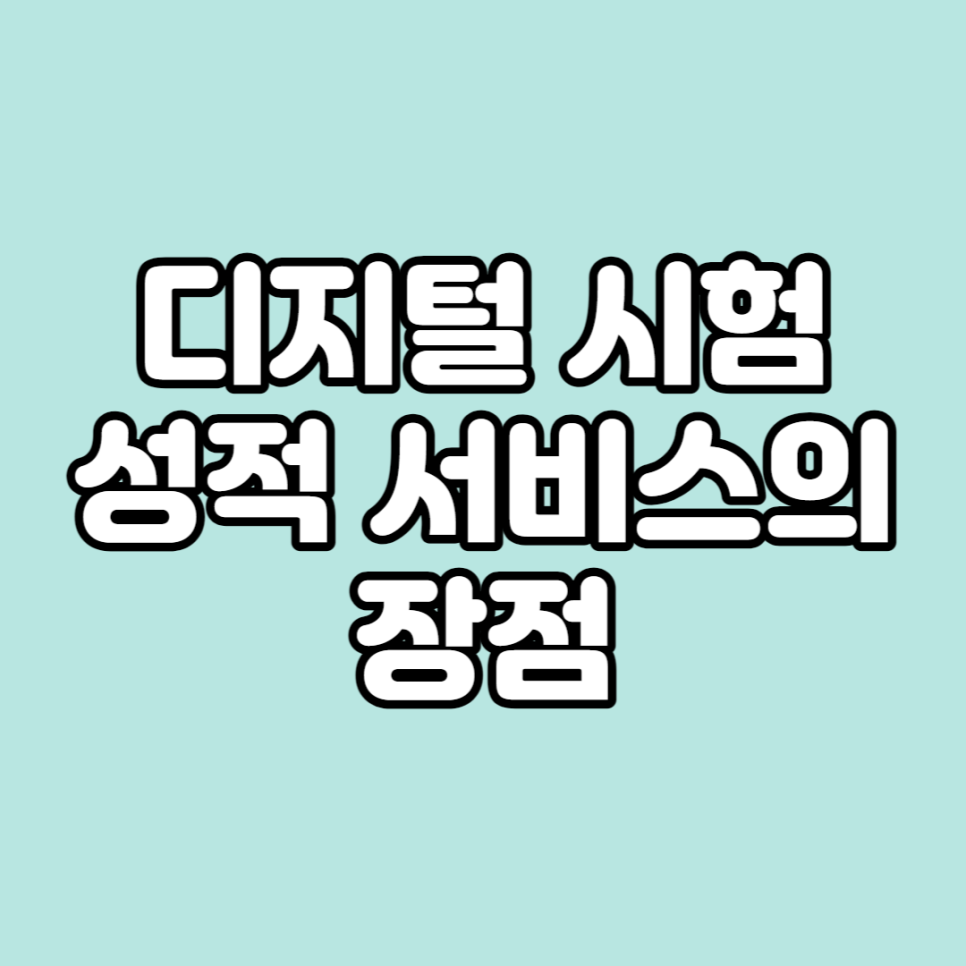 블록체인 보안