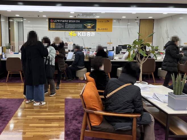 엔솔 청약