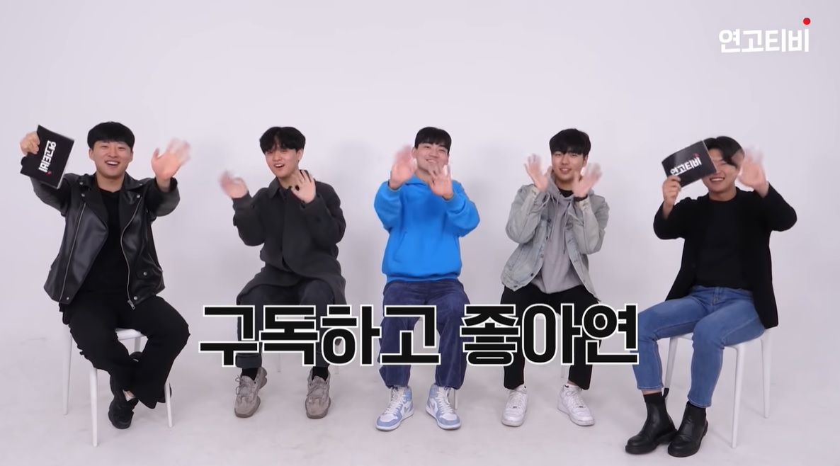 연세대 의대 뚫은 수능 공부법 (ft. 이동우&#44; 신민서&#44; 이영익&#44; 연고티비)