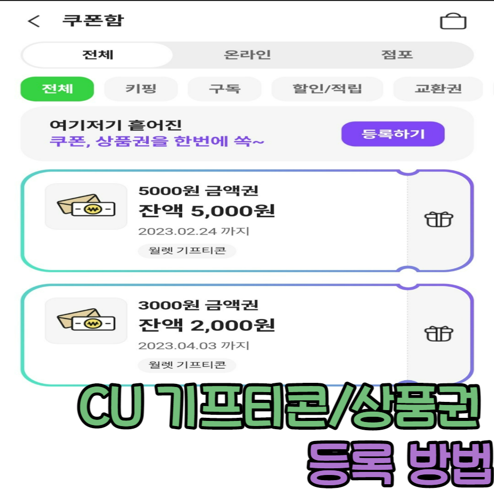 CU_썸네일