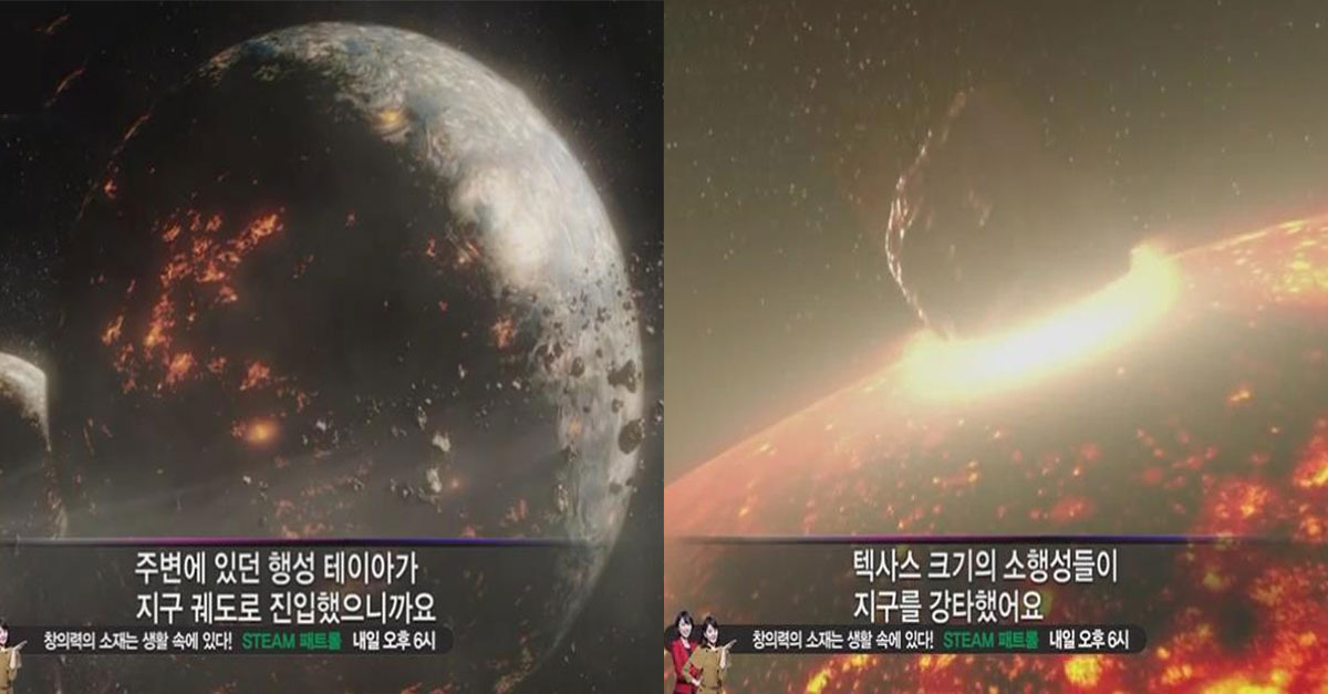  우주관점으로 보는 ‘지구 최악’의 참사 7가지