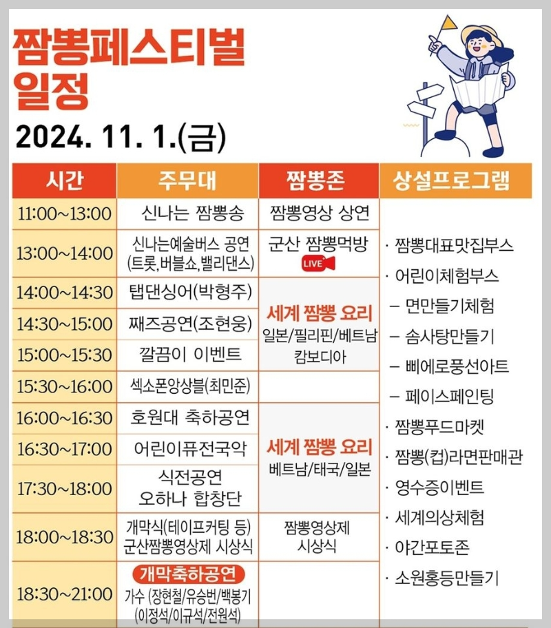(주)한국레저마케팅 이미지