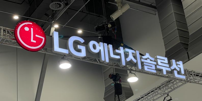 LG에너지솔루션 주가 전망 정리 4