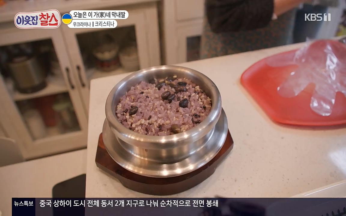 이웃집 찰스.E331.220330p-NEXT.mp4_20220330_181542.344.jpg