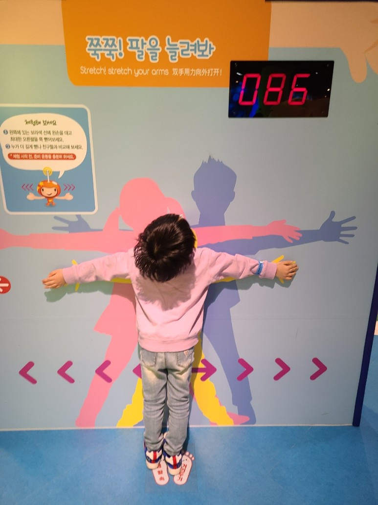 인천 어린이 과학관 인천 아이와 가볼 만한 곳 '인천어린이과학관' 아이들 11