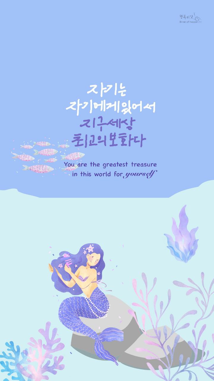 보화야 이미지