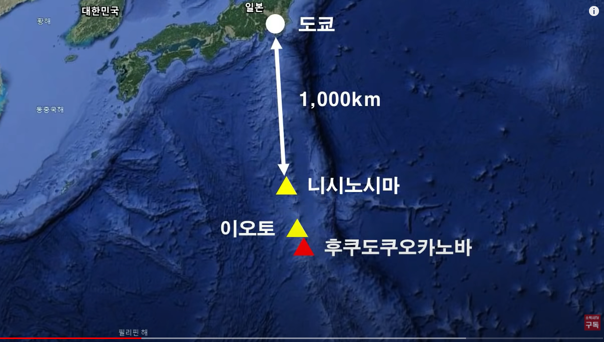 일본-해저-화산-후쿠도쿠오카노바-위치