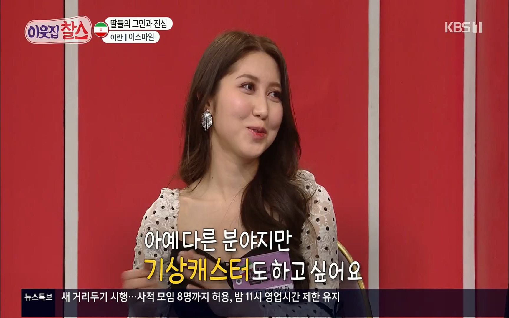 이웃집 찰스.E330.220322p.H264-F1RST.mp4_20220323_190540.558.jpg