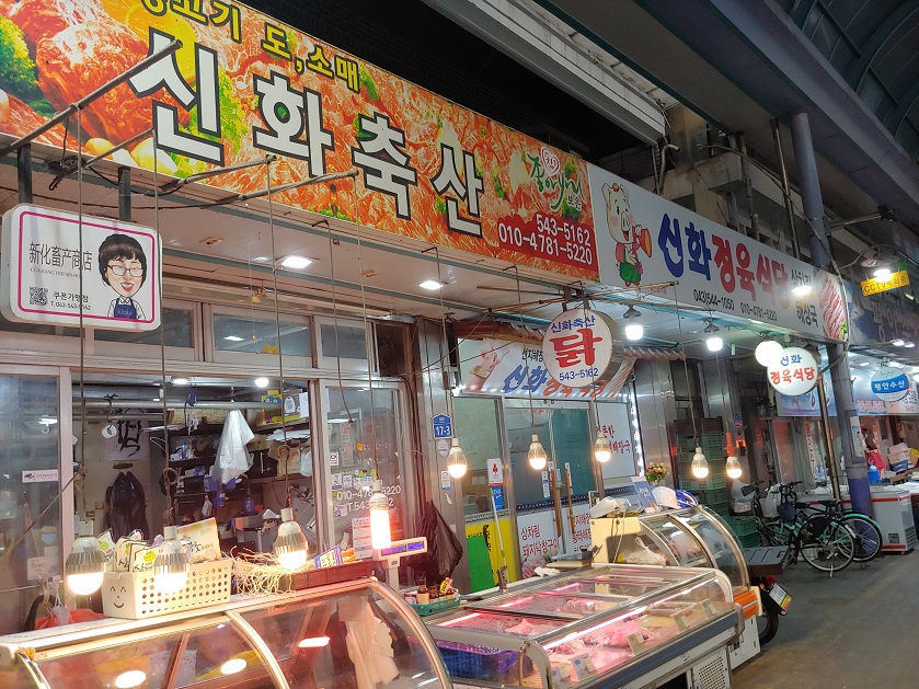 보은우리마트정육 이미지