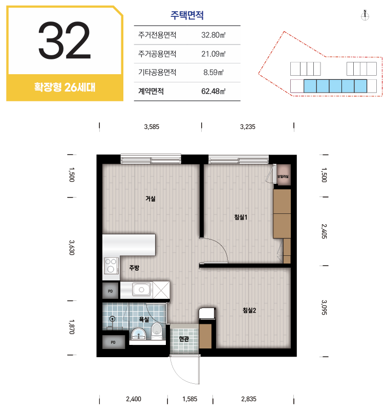 관악구 청년안심주택 정보