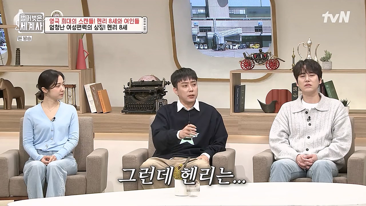 벌거벗은 세계사.E79.221228p-NEXT.mp4_20230123_085047.710.jpg