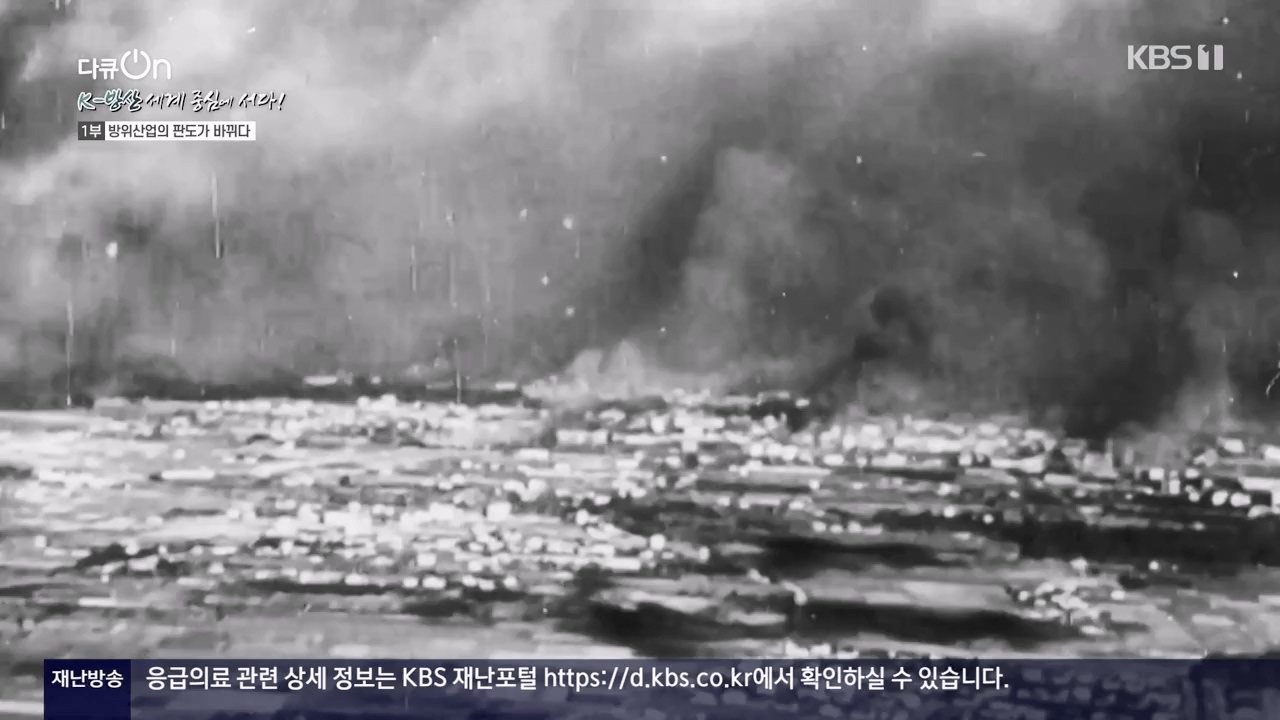 다큐 온.E242.240324p-NEXT.mp4_20240329_204953.830.jpg