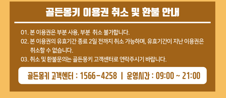 2023년 다가오는 여름 휴가 강원도 빠지 추천! 물놀이 - undefined - 모든 영역 2023년 다가오는 여름 휴가 강원도 빠지 추천! 물놀이 - undefined - 모든 영역