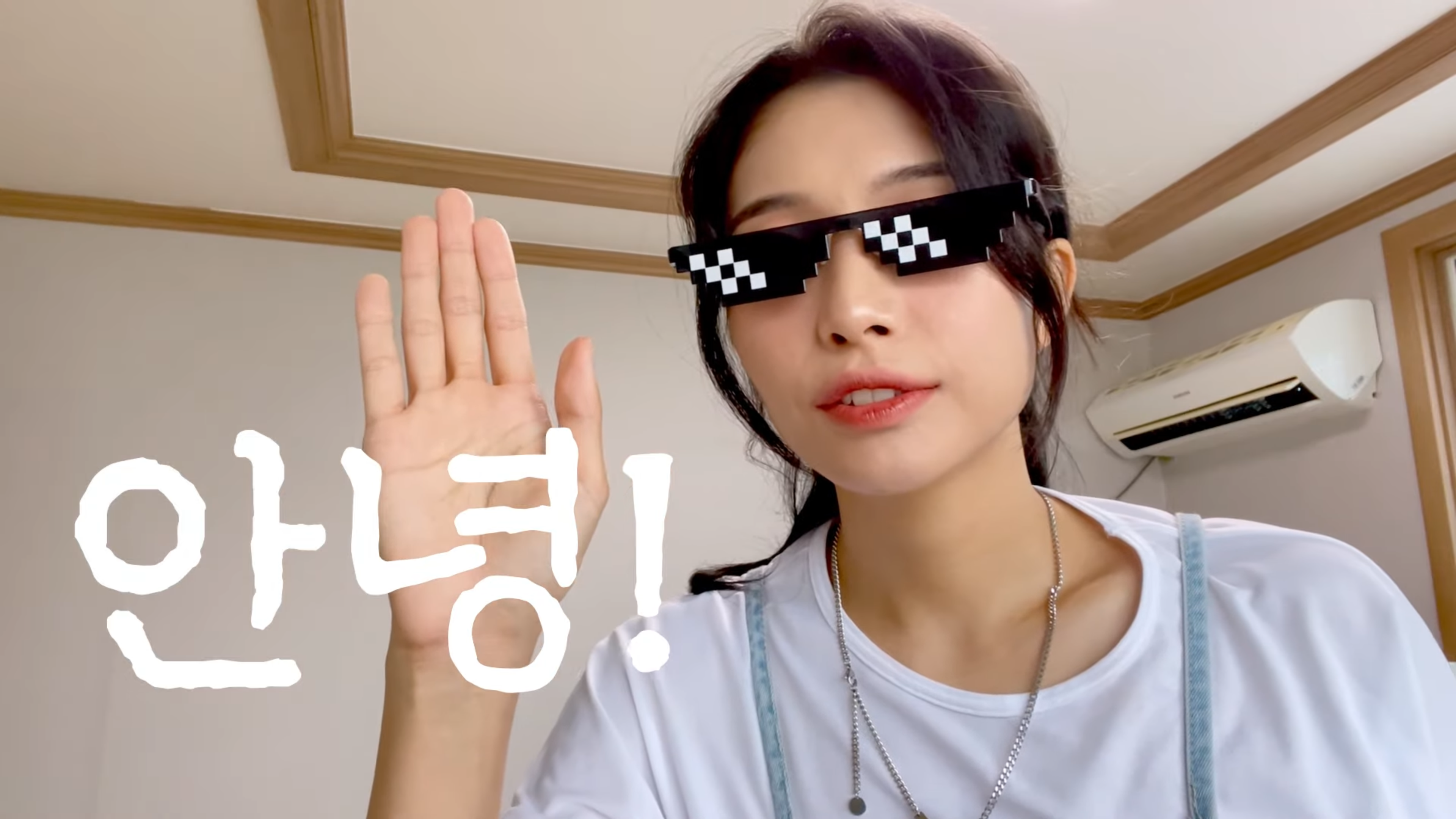  추천 유튜버 다인메세지