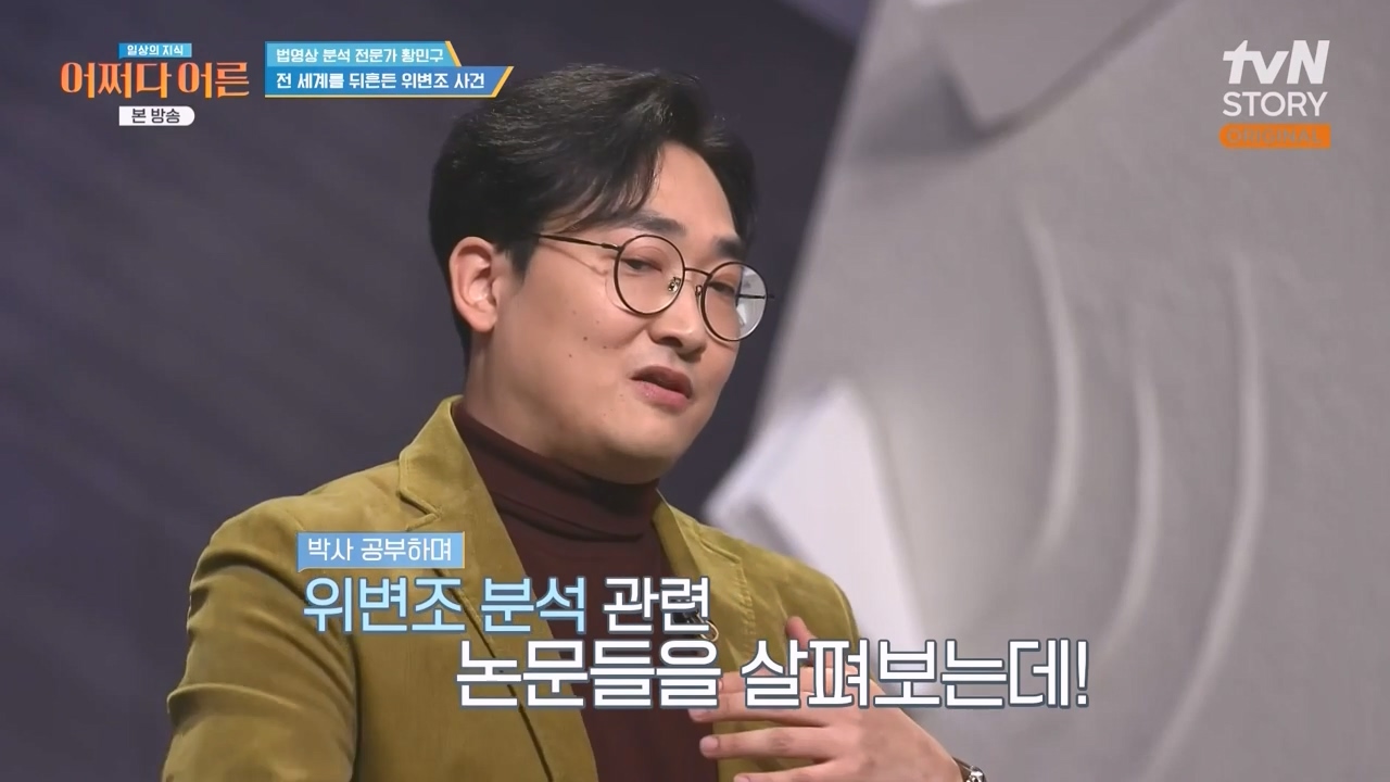 어쩌다 어른.E43.240214p-NEXT.mp4_20240214_201618.262.jpg