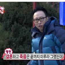 박명수짤