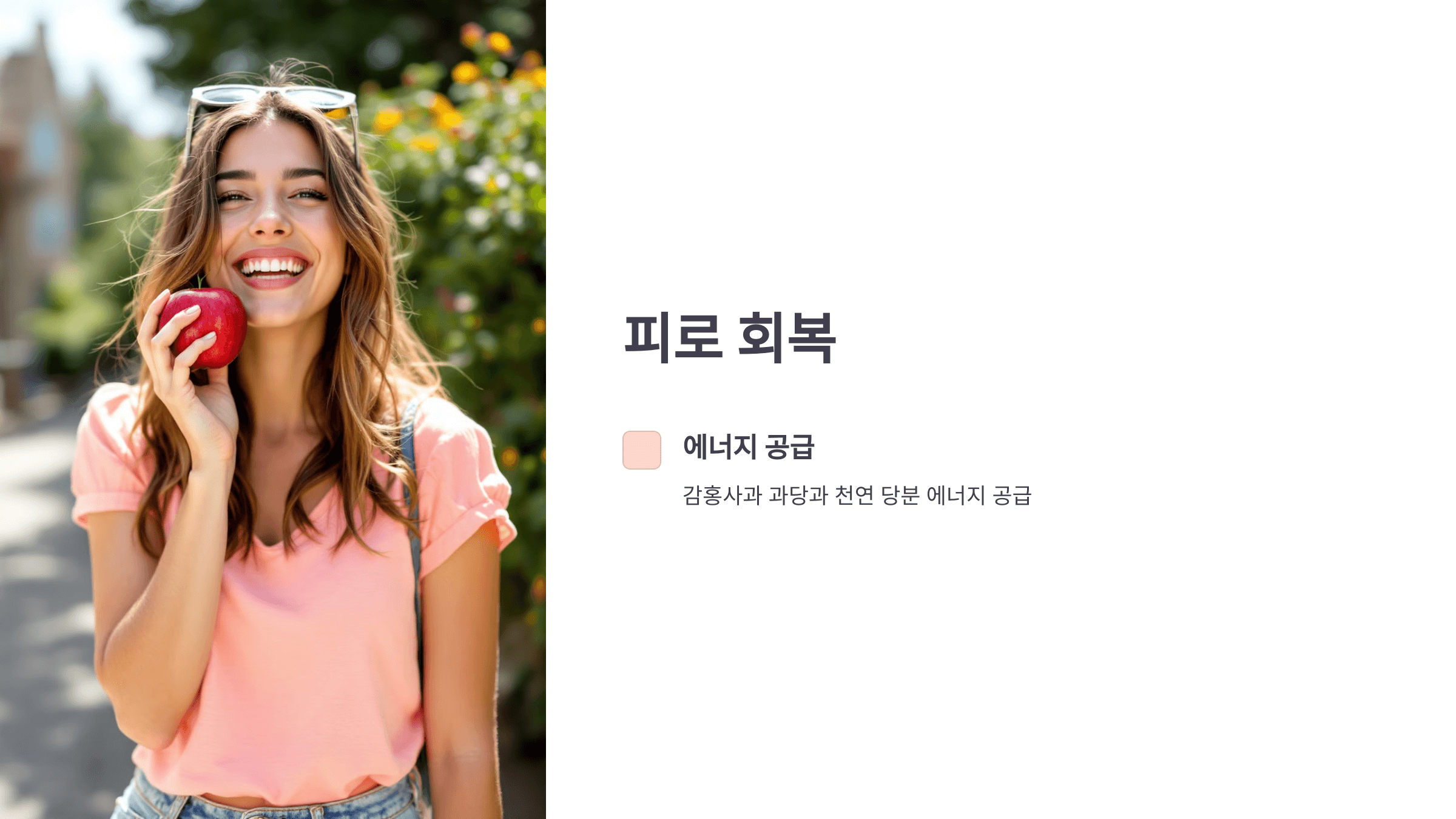 감홍사과 사진입니다.