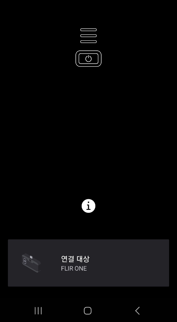 FLIR One 어플 켠 모습