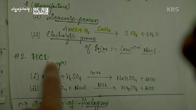 다큐 인사이트 - KBS인도 천재 - 1부 인도공과대학] 인도의 인구는 중국을 추월해 인구 1위 국가로 올라섰다.ts_20230508_202106.546.jpg