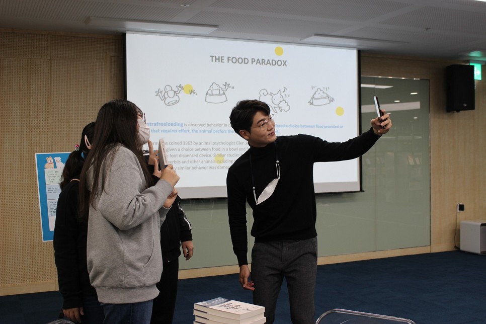 설채현 수의사 강연이 열렸어요 6