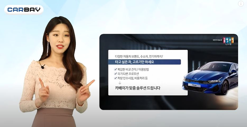 GV70 카니발 인기 차종 다 있어! 5월 자동차 프로모션 : ) K8, 11