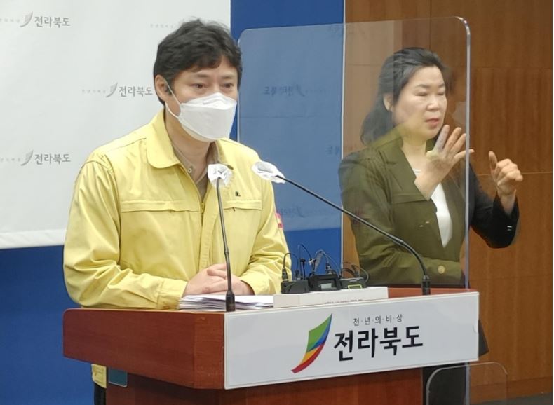  전주시 헬스장 코로나19 집단확진 발생