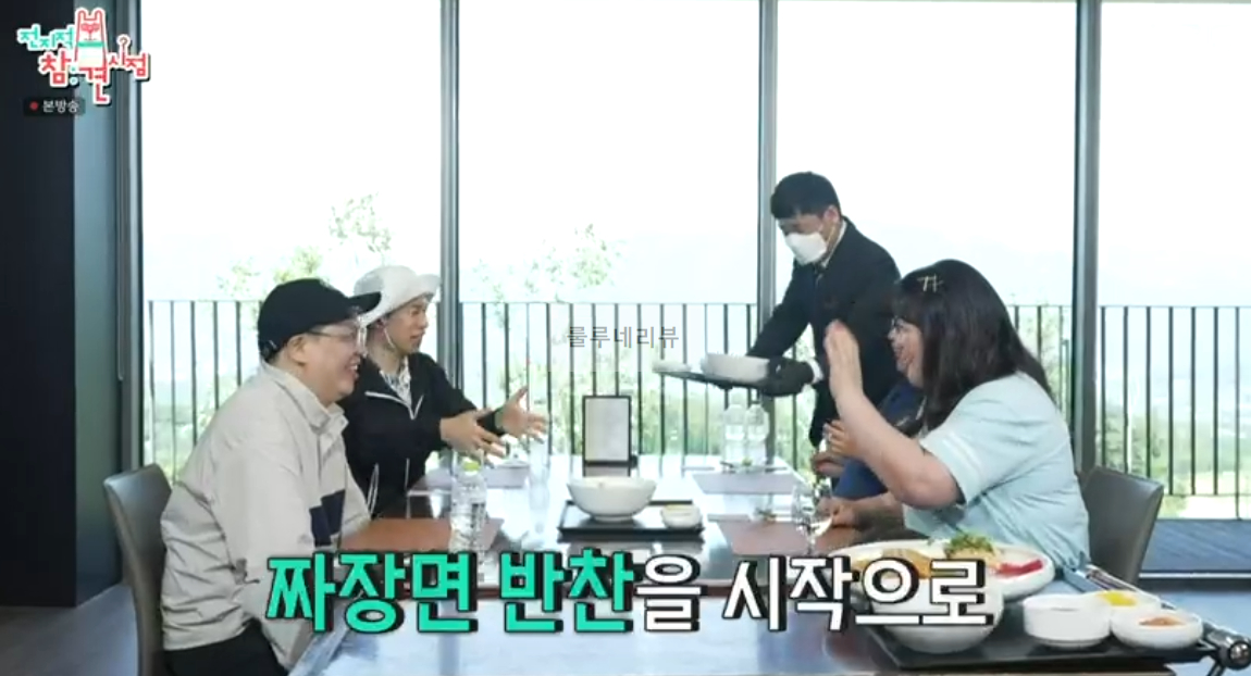 전참시 골프장 이국주 양세형 클럽하우스 촬영지 장소 어디? 전지적 참견 시점 골프장 2 img