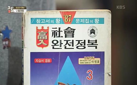[346회] 역사저널 그날 - KBS[신년 기획 세계사를 바꾼 승부⑤ 나폴레옹 최후의 승부, 워털루 전투] “내 사전에 불가능은 없다”고 했던 나폴레옹. 86번의 전투 중 77번의 승리를 거두며 19세기 초 유럽을 벌벌 떨게.ts_20220602_201957.393.jpg