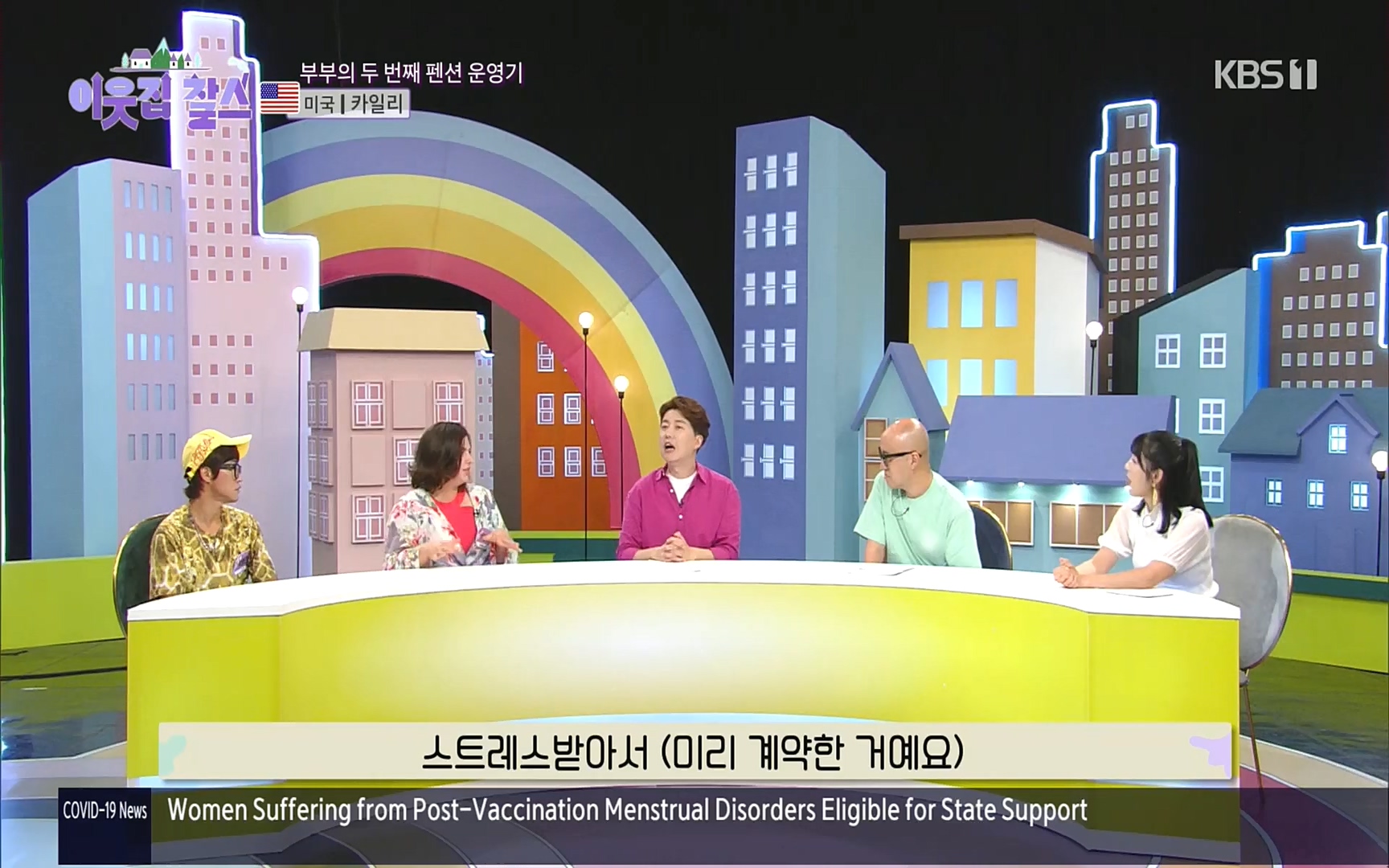 이웃집 찰스.E355.220920p.H264-F1RST.mp4_20220921_205657.851.jpg