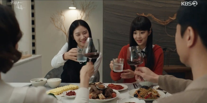 완벽한 가족