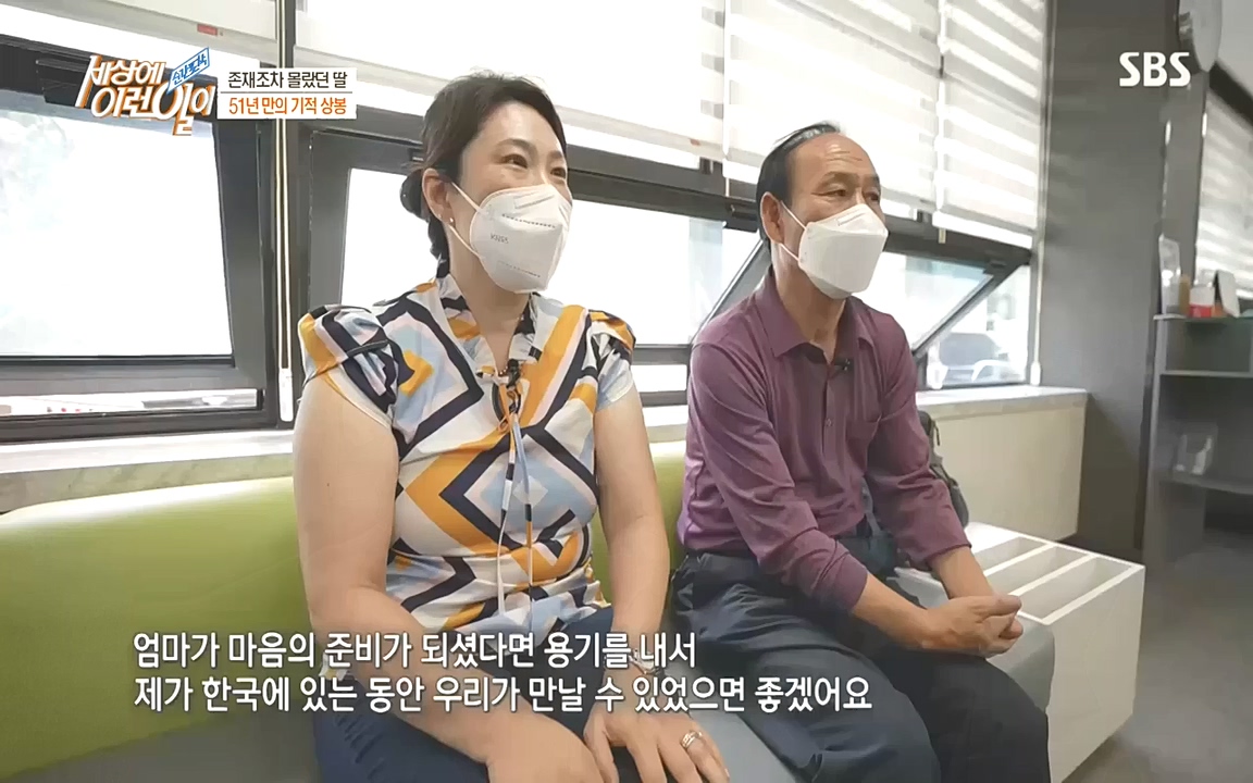 순간포착 세상에 이런일이.E1201.221011.H265p-BULDU.mp4_20221012_203034.412.jpg
