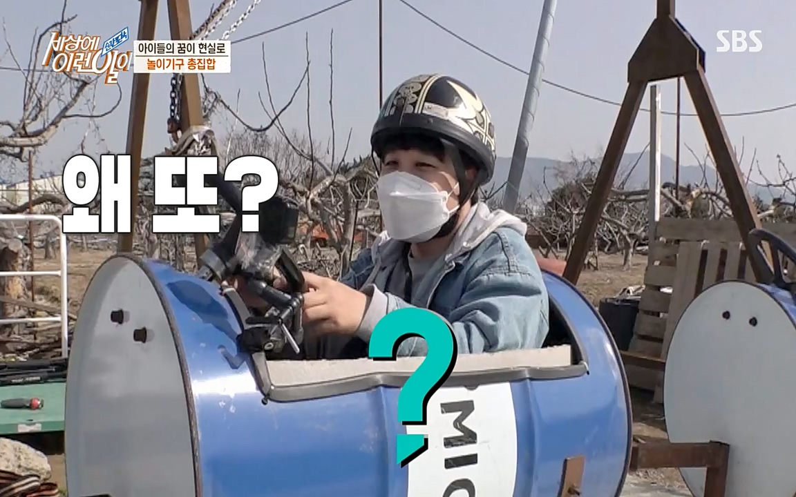 순간포착 세상에 이런일이.E1172.220323p-NEXT.mp4_20220323_181614.466.jpg