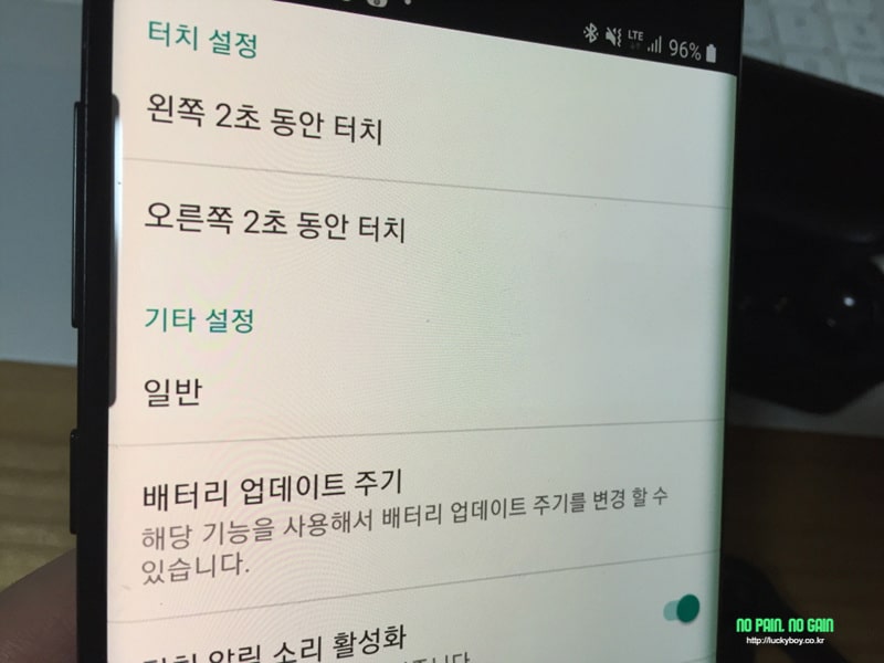 qdroid 설정메뉴들