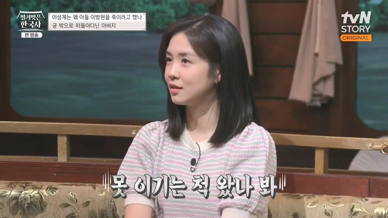 벌거벗은 한국사.E47.230316p-NEXT.mp4_20230429_135319.807.jpg