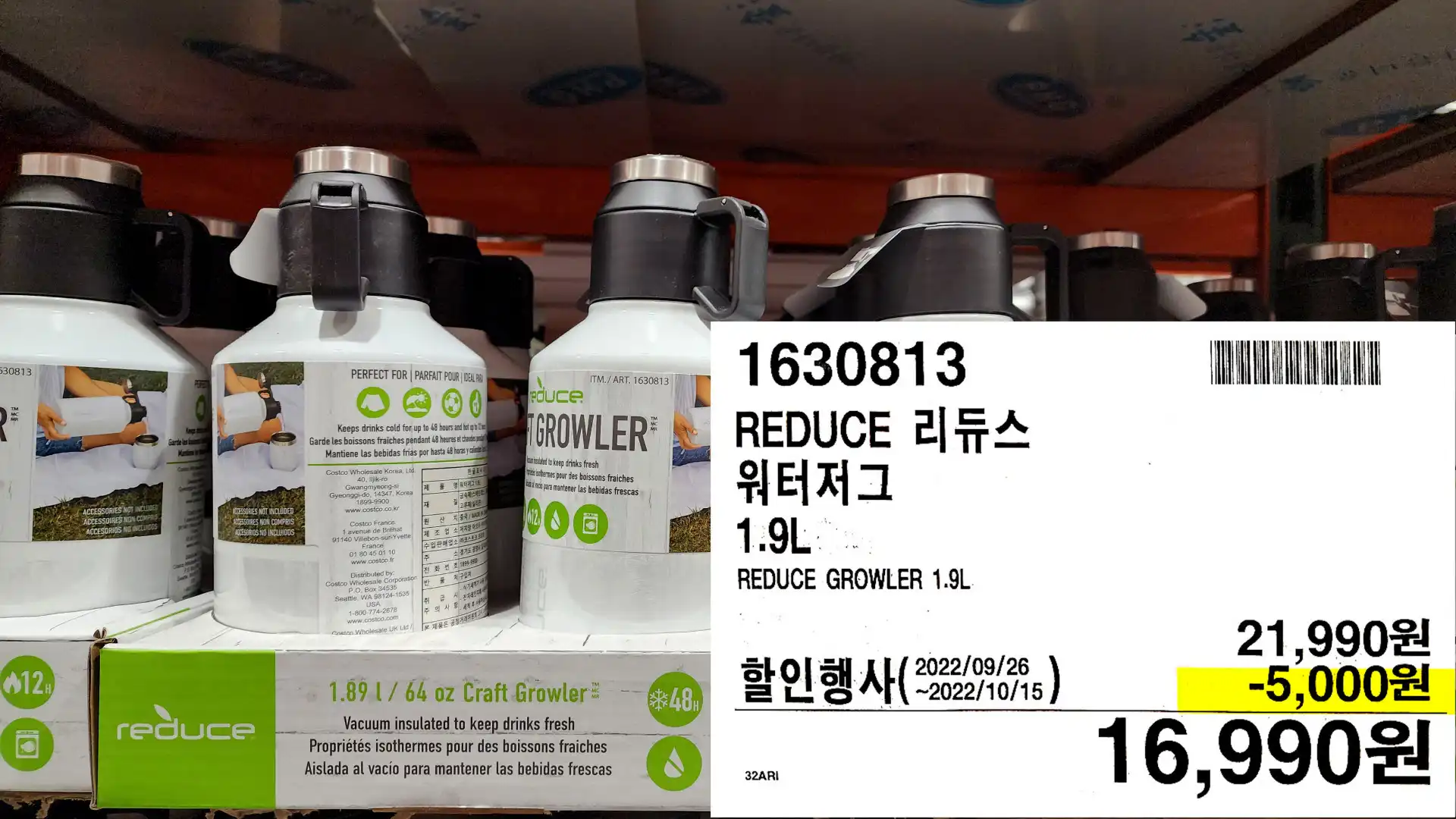 REDUCE 리듀스
워터저그
1.9L
REDUCE GROWLER 1.9L.
16&#44;990원