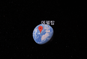 [육아] 패밀리 링크 앱 그리고 출처를 알 수 없는 앱 설치 - undefined - 구글 어스