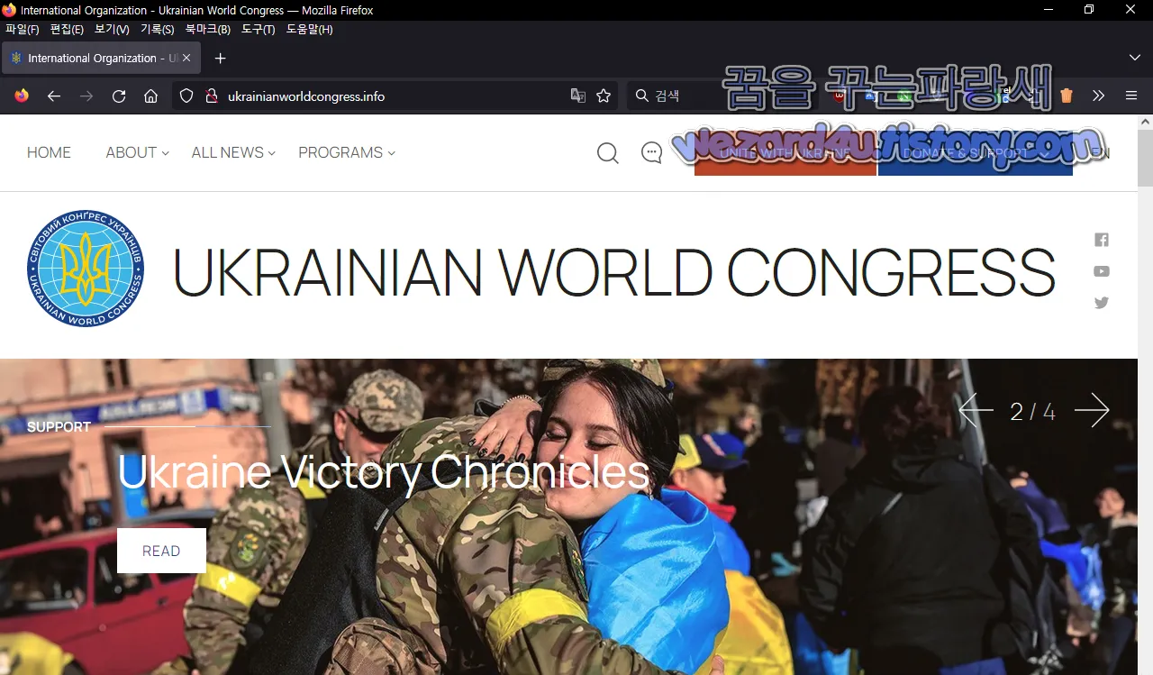  나토(NATO) 및 우크라이나 지원 그룹을 공격 하는 악성코드-Letter_NATO_Summit_Vilnius_2023_ENG.docx(2023.7.11)