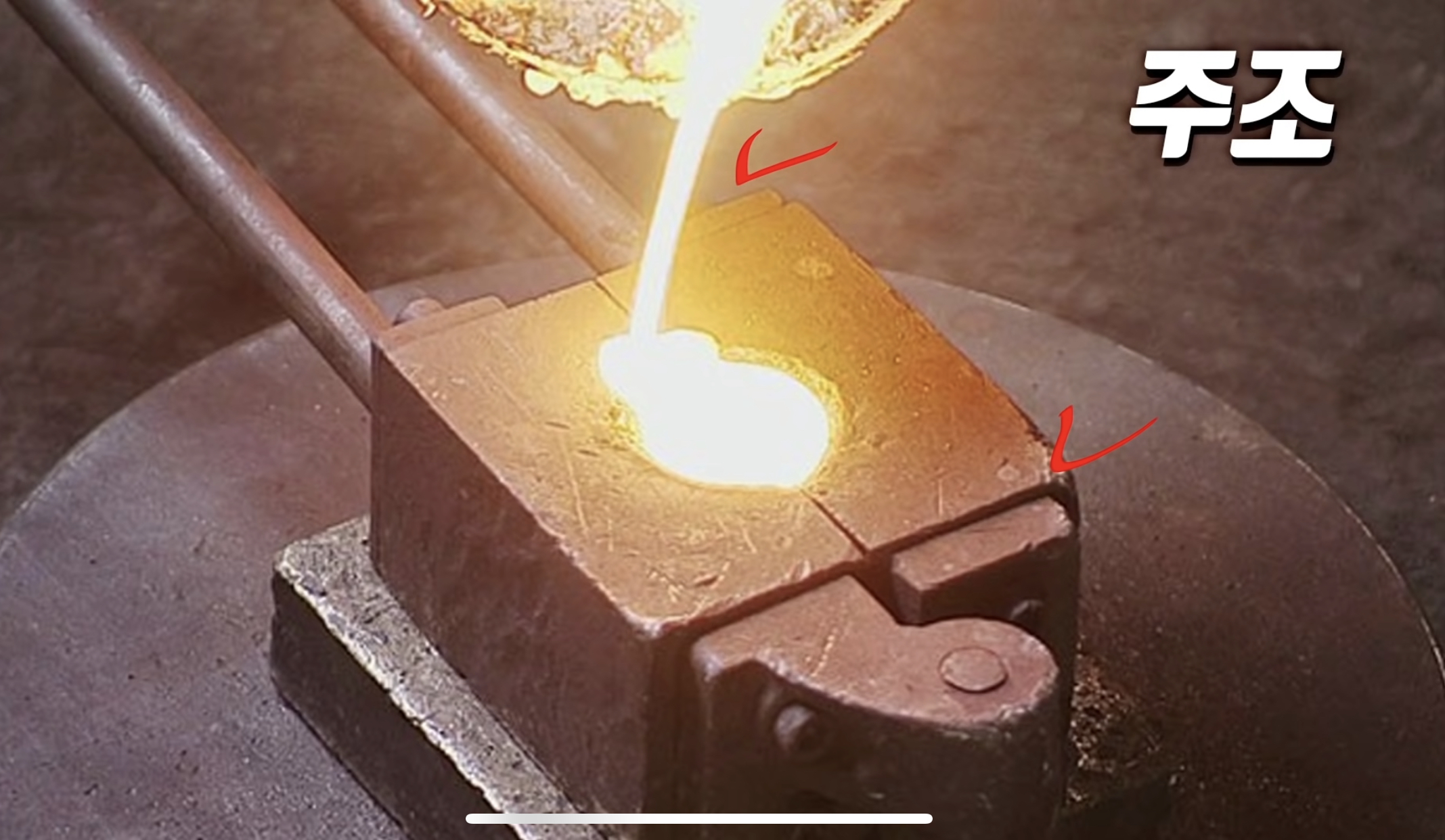  giga press