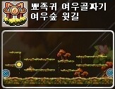 Ahorn 1-200 상향 사냥터 폭발적인 증가 주요 권장 사항은 아님 22