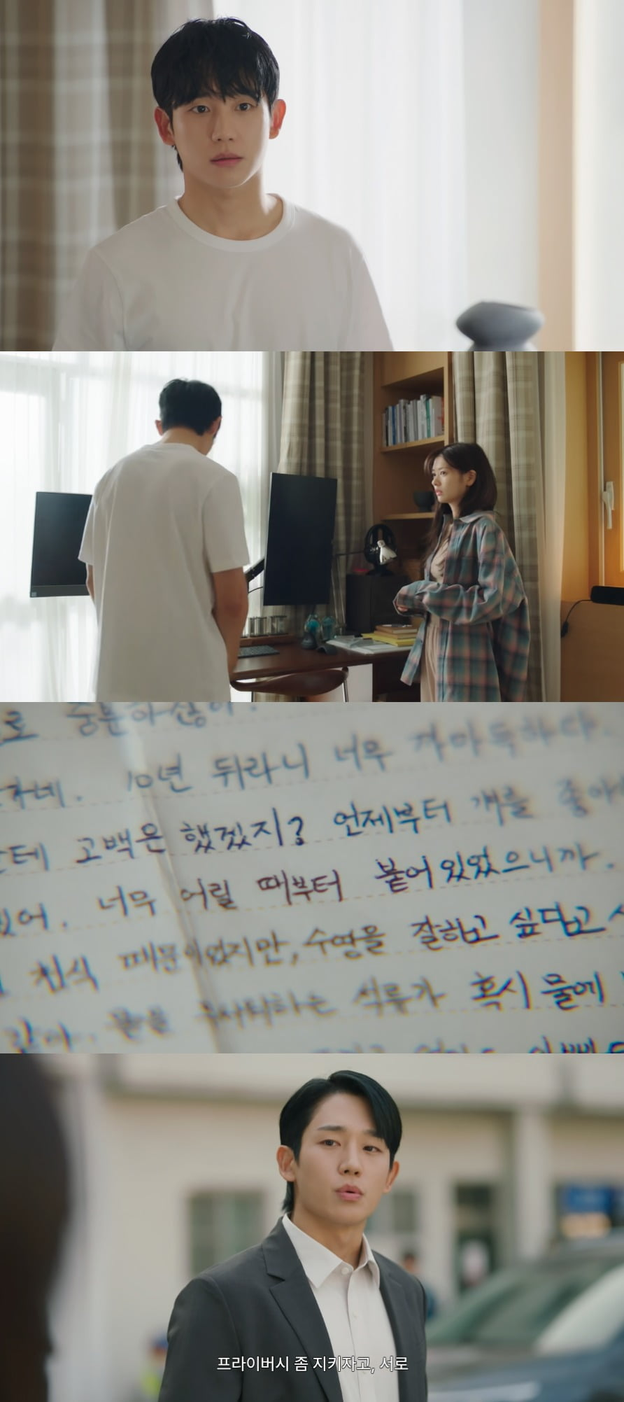 엄마친구아들
