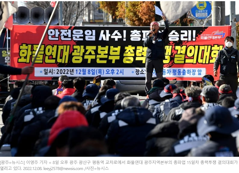 사용처도 모르는 민노총 예산&#44; 자그마치 년 1000억원 넘어