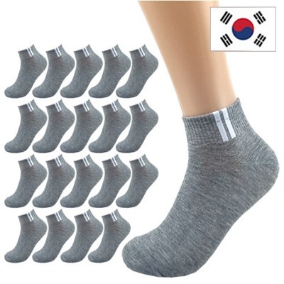 무지양말