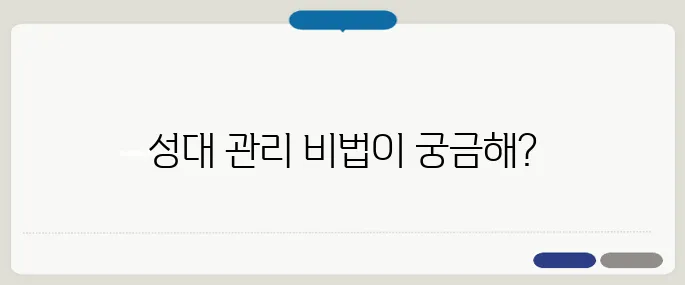 목소리가 잠기는 이유 성대 건강을 지키는 법